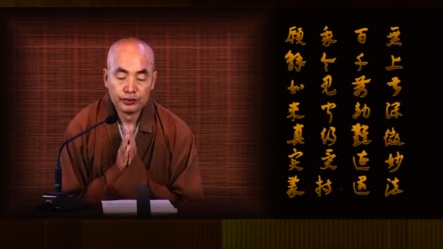 佛教电影：《六祖坛经》