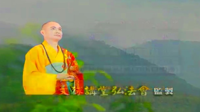 佛教电影：《楞严经》